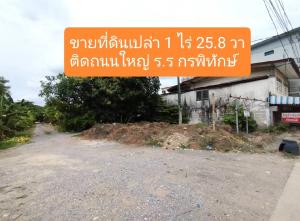 For SaleLandBang kae, Phetkasem : ♥️ Land for sale on the main road, 4 lanes, Lak Song Subdistrict, Bang Khae District, Bangkok. 10160 Land for sale 1 rai 25.8 square wah https://goo.gl/maps/6wGTSg7HkFAGTDsD6 near Petchkasem Road 69, Bang Bon 3 Road, opposite Kornpitak School, set the pri