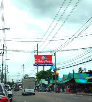 For SaleLandBang kae, Phetkasem : ♥️ Land for sale on the main road, 4 lanes, Lak Song Subdistrict, Bang Khae District, Bangkok. 10160 Land for sale 1 rai 25.8 square wah https://goo.gl/maps/6wGTSg7HkFAGTDsD6 near Petchkasem Road 69, Bang Bon 3 Road, opposite Kornpitak School, set the pri