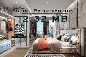 ขายคอนโดเกษตรศาสตร์ รัชโยธิน : 🔘🔘 Aspire Ratchayothin - Studio 28ตรม. ราคา 2.32ลบ.* โทร 0959415999