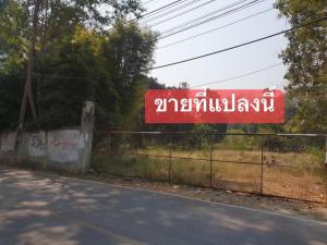 For SaleLandChiang Mai : Vacant land behind the hospital, 1-3-42 rai, 23,000 baht / sq m.
