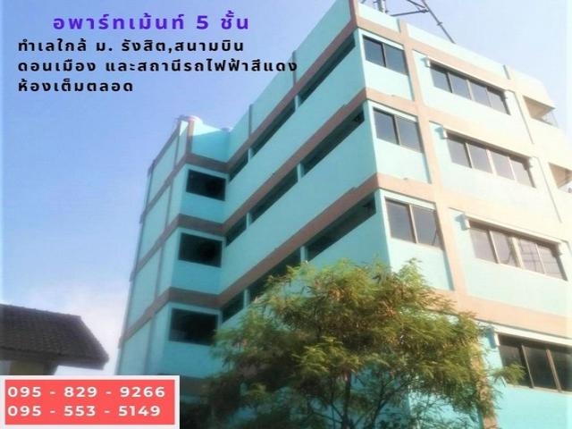 For SaleBusinesses for salePathum Thani,Rangsit, Thammasat : Selling cheap apartment, new condition, 5 floors, room for rent, always full, near Rangsit University, Don Mueang Airport, amount 40 sq m., 20 rooms, room size 25 sq m. Soi Phaholyothin 85, Khu Khot Subdistrict, Lam Luk Ka District, Pathum Thani Province