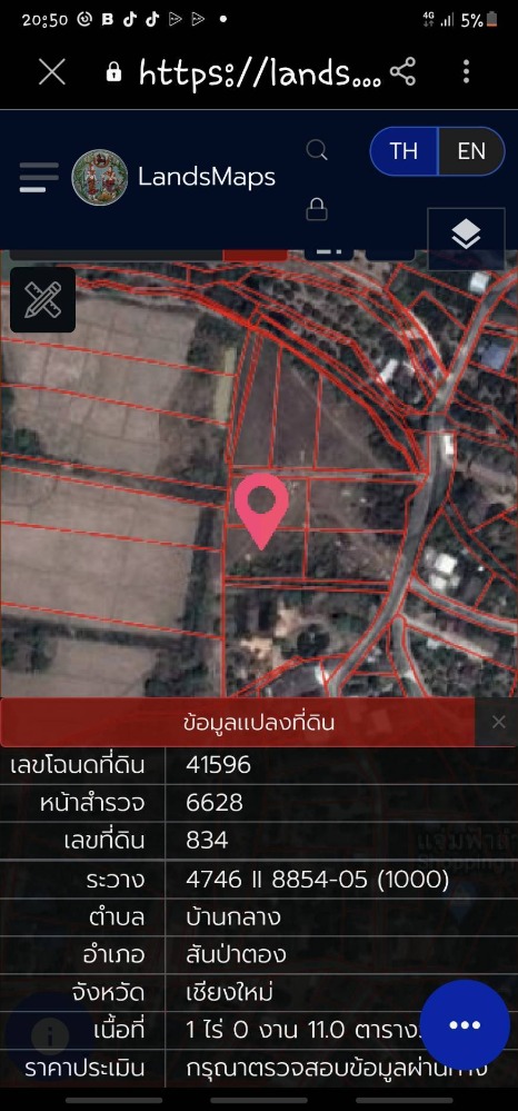 For SaleLandChiang Mai : Selling cheap, 2700 baht per square wa, land with chanode title deed, 1 rai 11 square wa, Moo 2, Ban Klang Subdistrict, San Pa Tong District, Chiang Mai Province 50120. Near Saeng SawangTemple Next to the public road.