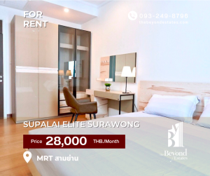 For RentCondoSilom, Saladaeng, Bangrak : (BY2186) 🚩 Supalai Elite Surawong | 🔥HOT DEAL🔥 | 1 bedroom, 1 bathroom, 60 sq m | Best price guaranteed💯