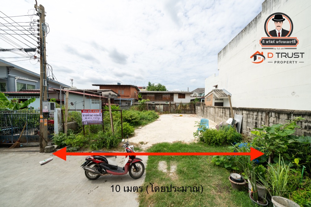 For SaleLandNawamin, Ramindra : Vacant land for sale, Soi Phahonyothin 48, Intersection 21 (Joint Pattana 33, Intersection 3), 42 sq m, selling at the government appraised price.