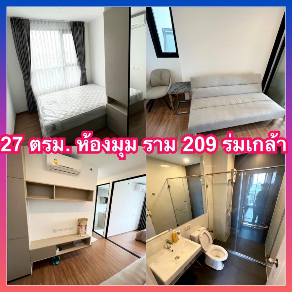 For RentCondoMin Buri, Romklao : The Origin Ramkhamhaeng 209 THE ORIGIN Ram 209 Condo for rent near Kasem Bundit Romklao Lat Krabang