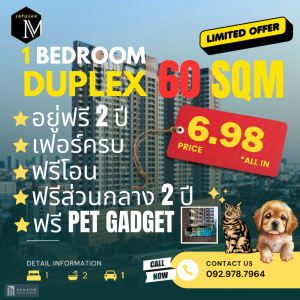 For SaleCondoSapankwai,Jatujak : 🔥 𝐋𝐚𝐬𝐭 𝐃𝐞𝐚𝐥🔥 𝟏 𝐁𝐞𝐝 𝟐 𝐁𝐚𝐭𝐡 𝗗𝘂𝗽𝗹𝗲𝘅 𝟓𝟔 sq m, ready💥 beautifully decorated room!! Price 6.9 baht only. 💥 Full promotion 💥 There are pictures of the actual room!! High floor, beautiful view, all gone. One room, last room.