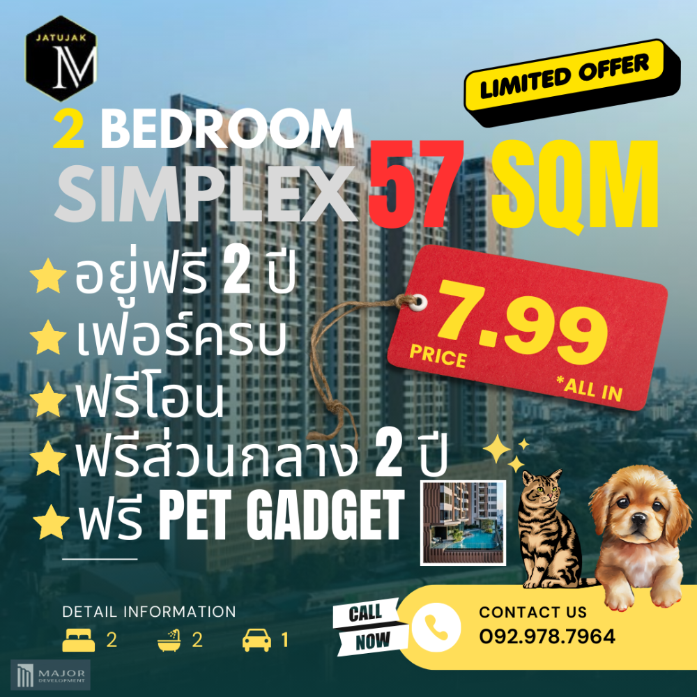 For SaleCondoSapankwai,Jatujak : 🔥 𝐋𝐚𝐬𝐭 𝐃𝐞𝐚𝐥🔥 𝟐 𝐁𝐞𝐝 𝟐 𝐁𝐚𝐭𝐡 𝟓𝟕 ~ 𝟔𝟓 sqm 💥 beautifully decorated room, ready to move in 🔥 price 7.99 million baht only!! 💥 Full promotion 💥 There is a picture of the real room!! High floor, beautiful view, its all gone, its all gone, one room, the last room