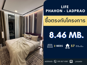 For SaleCondoLadprao, Central Ladprao : 🔥DISCOUNTED🔥 Life Phahon Ladprao for sale BEST LOCATION  🚝 next to BTS station 2B2B @8.46 MB