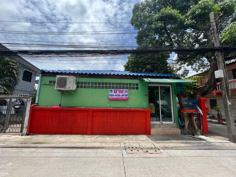 ขายบ้านวิภาวดี ดอนเมือง หลักสี่ : 🔥ขายพร้อมผู้เช่า🔥 ที่ดินพร้อมบ้านเช่า 54 ตร.ว. ซ.พหลโยธิน 57 ราคาดี