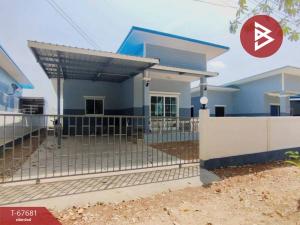 ขายบ้านปราจีนบุรี : ขายบ้านเดี่ยว เขาอีโต้ ปราจีนบุรี