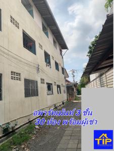 For SaleBusinesses for saleThaphra, Talat Phlu, Wutthakat : Apartment for sale, 30 rooms, land area 165 sq m, 98% tenants, cheaper than appraised price. Sell 10,500,000 baht