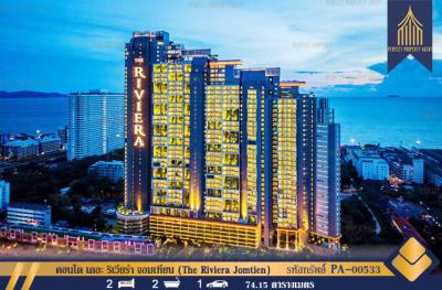 For SaleCondoPattaya, Bangsaen, Chonburi : Condo The Riviera Jomtien, Second Road, Pattaya, Jomtien Beach, Bang Lamung.