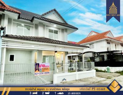 For SaleTownhouseNonthaburi, Bang Yai, Bangbuathong : Townhouse Pruksa 33 Bang Buathong (Baan Pruksa 33 Bangbuathong), corner unit, newly decorated, ready to move in.