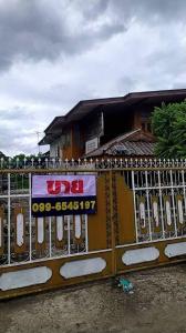 ขายที่ดินแพร่ : ขายที่ดิน 361 ตารางวา ในอำเภอสูงเม่น จ.แพร่ พร้อมสิ่งปลูกสร้าง บ้านเดี่ยว 2 หลัง ทำเลค้าขายได้ ใกล้วัดดอนมูล  เสนอขายราคา 4.0 ล้านบาท สนใจติดต่อสอบถาม JR.Property  โทร  099 -654-5197 line id :  0839925426