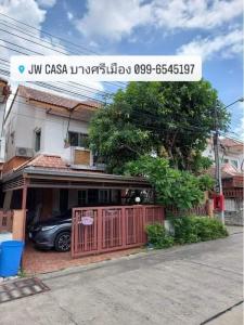 ขายบ้านนนทบุรี บางใหญ่ บางบัวทอง : #ขายบ้าน หมู่บ้าน เจดับบลิว คาซ่า บางศรีเมือง นนทบุรี 50 วา ใกล้ แมคโคร นครอินทร์ ขาย 4.8 ล้าน 099-6545197