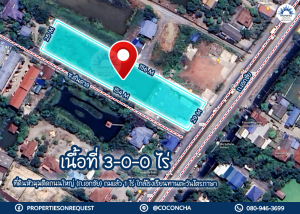 For SaleLandEakachai, Bang Bon : 📢Land for sale next to Ekkachai main road. Near Wat Pho Chae Mueang Samut Sakhon..Location in the community area, near the market, schools, hotels, Central Mahachai Department Store. Convenience store**Area 3-0-0 rai📌(Property number: COL350)