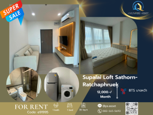 For RentCondoThaphra, Talat Phlu, Wutthakat : 🔔Supalai Loft Sathorn-Ratchaphruek 🔔 Beautiful decorated room, full. Hurry up to reserve before it's gone 🛌 1 bed / 1 bath 🚝 BTS Bang Wa 450 meters