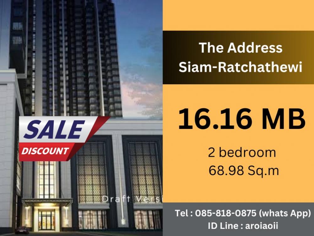 Sale DownCondoRatchathewi,Phayathai : Urgent sale⚡️ The Address Siam Ratchathewi📍/ price 16.16 MB./2Bed 68.98 sq.m/ Contact 085-818-0875
