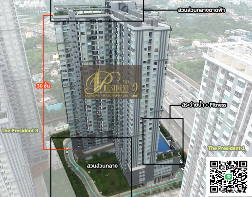 For SaleCondoThaphra, Talat Phlu, Wutthakat : 🔥Urgent sale by owner, The President Sathorn - Ratchaphruek 2🔥 Room size 30 sq m, 1 bedroom, 1 bathroom, very new condition, high floor, open view, can see the skytrain, very beautiful view, price 2.85 million, negotiable price / If interested, contact 06