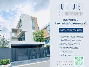 For SaleHousePattanakan, Srinakarin : Vive Rama 9 Krungthep Kreetha/Corner Unit🎏 Modern Japanese Style