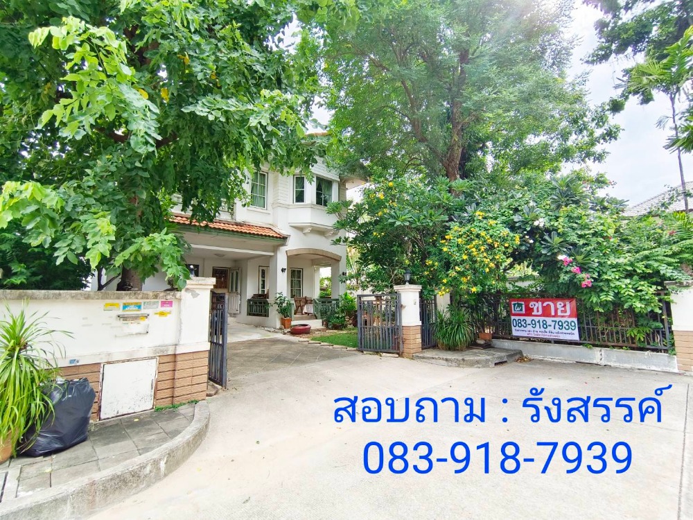 For SaleHouseNawamin, Ramindra : 🎯 Single House for Sale - 2 Floors, Mantana Watcharapol Ramintra, Safe and Peaceful, 80 Sq. Wah Area, Convenient Location 📲 Contact Mr.Rangsan, Tel. 083-918-7939