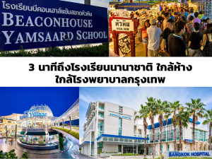 ขายขายเซ้งกิจการ (โรงแรม หอพัก อพาร์ตเมนต์)หัวหิน ประจวบคีรีขันธ์ : ขายอพาร์ทเม้นท์ ติดโรงเรียนนานาชาติ ผู้เช่าเต็ม 120 ล้าน เจ้าของขายเอง ต่อรองได้