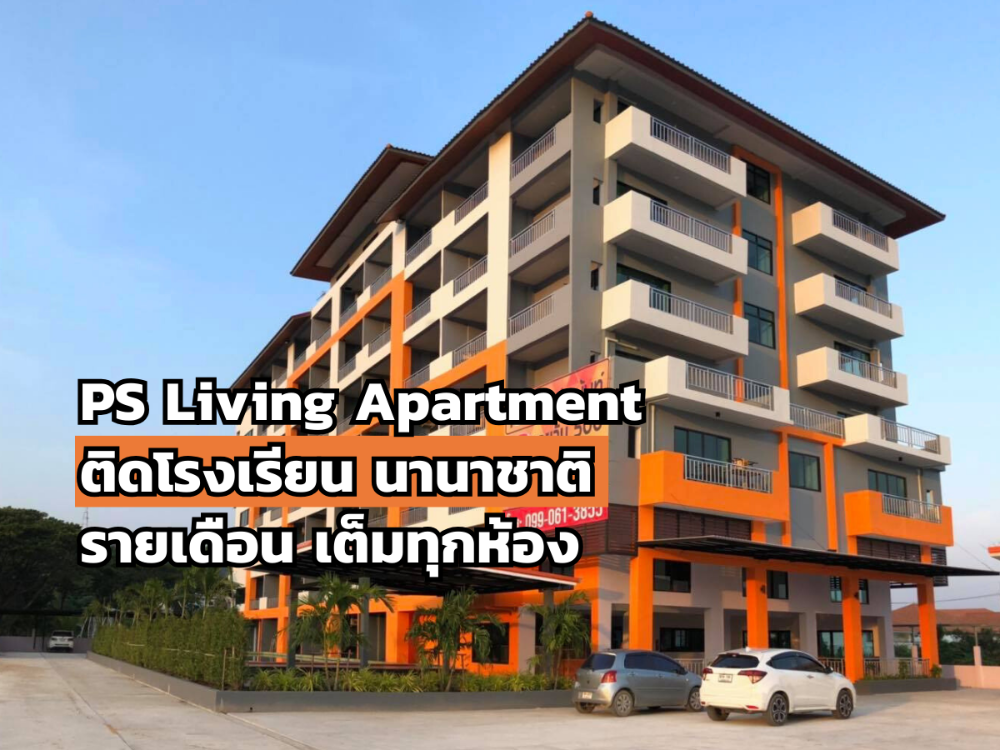 ขายขายเซ้งกิจการ (โรงแรม หอพัก อพาร์ตเมนต์)หัวหิน ประจวบคีรีขันธ์ : ขายอพาร์ทเม้นท์ ติดโรงเรียนนานาชาติ ผู้เช่าเต็ม 120 ล้าน เจ้าของขายเอง ต่อรองได้