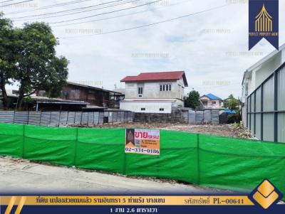 For SaleLandKasetsart, Ratchayothin : Land, beautiful plot, already filled, Ramintra 5, Tha Raeng, Bang Khen, Bangkok, 1 ngan, 2.6 sq m.