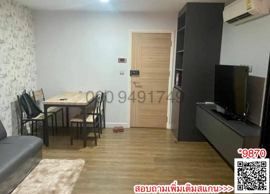 ขายคอนโดนวมินทร์ รามอินทรา : ขาย คอนโด Esta Bliss รามอินทรา 2 ห้องนอน พร้อมเข้าอยู่