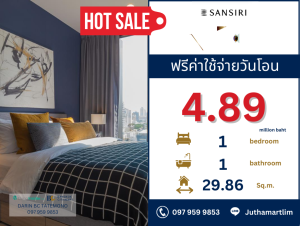 For SaleCondoSukhumvit, Asoke, Thonglor : 🔥 Negotiable price 🔥 XT Ekkamai 1 bedroom, 1 bathroom, 29.86 sq m, 25th floor, free of charge on the transfer date and common fee for 5 years.