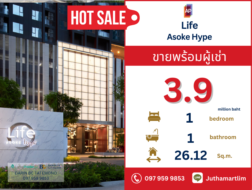 For SaleCondoRama9, Petchburi, RCA : 🔥Promotion to close the last 5 rooms in the building 🔥 Life Asoke Hype 1 Bedroom1 bedroom 1 bathroom 32 sq m. Floor 12A