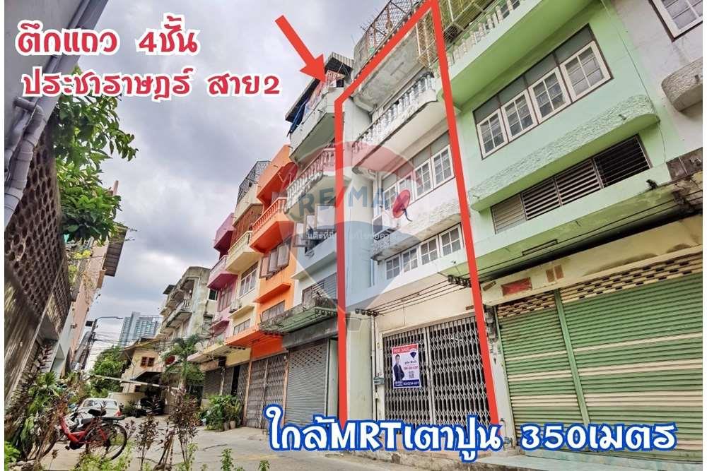 For SaleShophouseBang Sue, Wong Sawang, Tao Pun : 4-story commercial building, Bang Sue, 17 sq w, Pracharat 2, good condition, ready to move in, near Tao Poon MRT station, Bang Pho, only 350 meters - 920091039-223