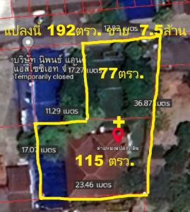ขายที่ดินเกษตร นวมินทร์ ลาดปลาเค้า : ขายที่ดินเปล่า 192 ตรว. ซอยนวลจันทร์ 16 หมู่บ้านวังรุ้ง  ใกล้ การไฟฟ้านวลจันทร์ เจซีมอลล์ เลิศหล้าเกษตรนวมินทร์ รพ.นวเวช เดอะวอร์คนวมินทร์ สอบถาม 096-194-4999 LINE : asa_v