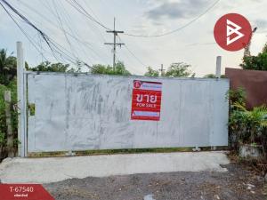 ขายที่ดินหาดใหญ่ สงขลา : ขายที่ดินเปล่า เนื้อที่ 307.3 ตารางวา ติดถนนสายนครศรีธรรมราช-สงขลา