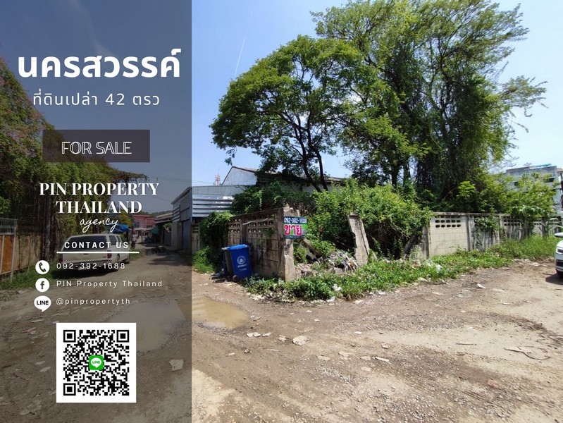 For SaleLandNakhon Sawan : S-00072 Land for sale in Nakhon Sawan, size 42 square meters.