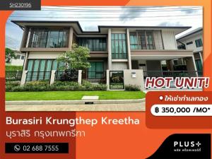 For RentHousePattanakan, Srinakarin : Burasiri Krungthep Kreetha, detached house with resort atmosphere, 5 bedrooms, 6 bathrooms with technology and home functions for modern life