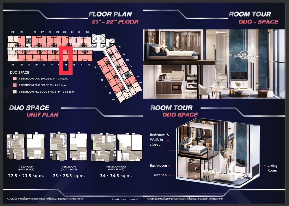 Sale DownCondoLadprao101, Happy Land, The Mall Bang Kapi : Sale down payment for Duo Space room, 25 sq m., 22nd floor, Condo The Origin Ladprao-Bangkapi (The Origin Ladprao-Bangkapi)