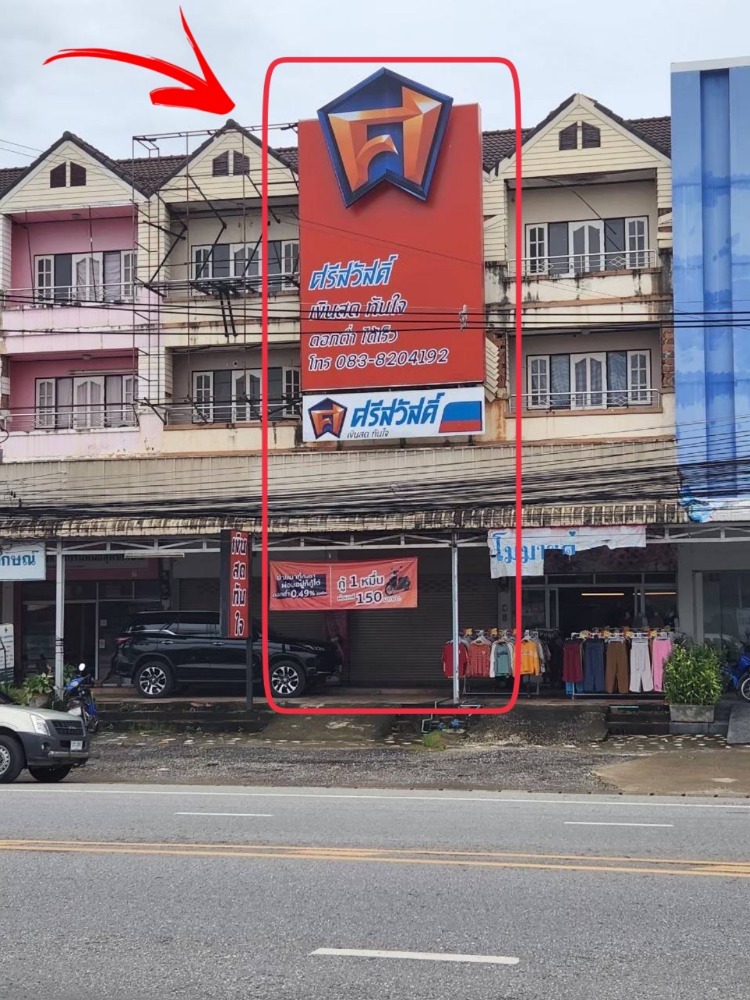 ขายตึกแถว อาคารพาณิชย์ลำพูน : ขาย อาคารพานิชย์ 3 ชั้นครึ่ง พร้อมผู้เช่า ทำเลดี ติดถนนใหญ่