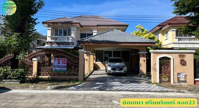 For SaleHouseSamut Prakan,Samrong : Single house, Manthana Srinakarin, near the ring road, near Paolo Hospital, beautiful, ready to move in.