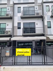 For RentTownhouseRathburana, Suksawat : Town home for rent Baan Klang Muang Suksawat, registered, home office for rent, office for rent