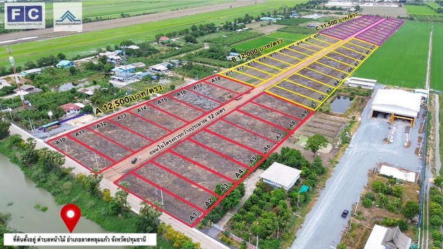 ขายโฮมออฟฟิศนนทบุรี บางใหญ่ บางบัวทอง : ขายที่ดินโครงการ FC Factory 6 รวมโกดังพร้อมออฟฟิศ 200 ตรม.