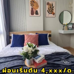 For SaleCondoRattanathibet, Sanambinna : Get an agent for The Kittiwanon, ready to move in.