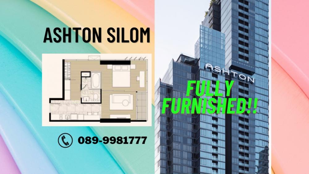 ขายคอนโดสีลม ศาลาแดง บางรัก : Shock‼️1Bed วิว Pullman ราคาดีที่สุด‼️พร้อมโปรโมชั่นการโอน+Samsung Flip 5🔥🔥