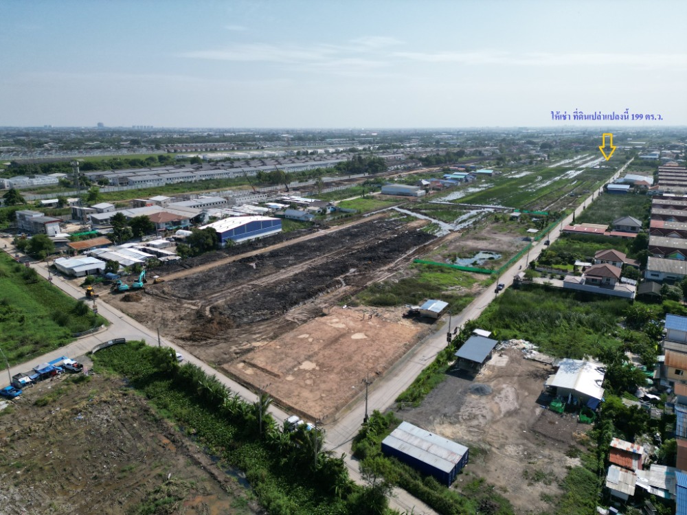 For RentLandPathum Thani,Rangsit, Thammasat : 📣 Land for rent 199 sq m, Khlong 2, Soi Bongkot 50, behind Future Park Rangsit 🔥 Affordable price ❗❗