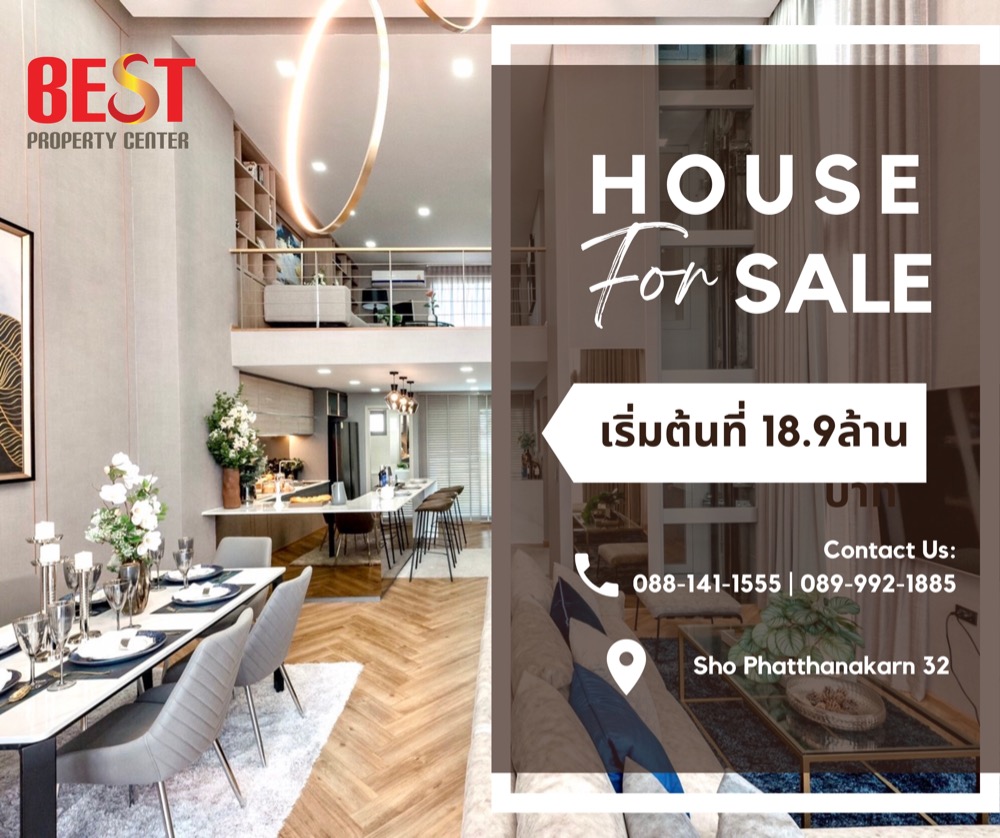For SaleTownhousePattanakan, Srinakarin : Selling a luxury Home Office, Pattanakarn 32, Sho Phattanakan Project, 32 complete functions on a potential location.