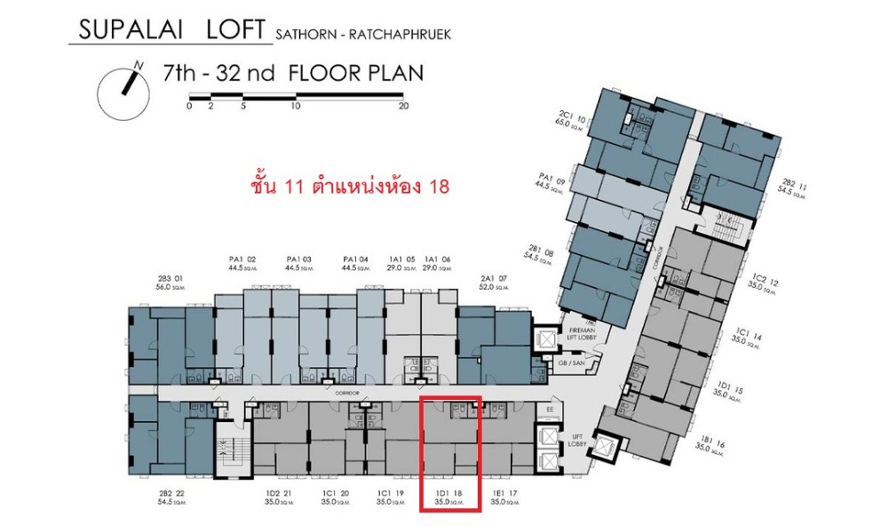 ขายคอนโดท่าพระ ตลาดพลู วุฒากาศ : (เจ้าของขายเอง) คอนโดใหม่ ศุภาลัยลอฟท์ สาทร-ราชพฤกษ์ เลขที่ 98/118