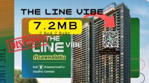 ขายคอนโดลาดพร้าว เซ็นทรัลลาดพร้าว : 🔥ขายห้อง The Line Vibe - 2Bed 2Baht 7.2MB 59sqm. Tel.0959415999