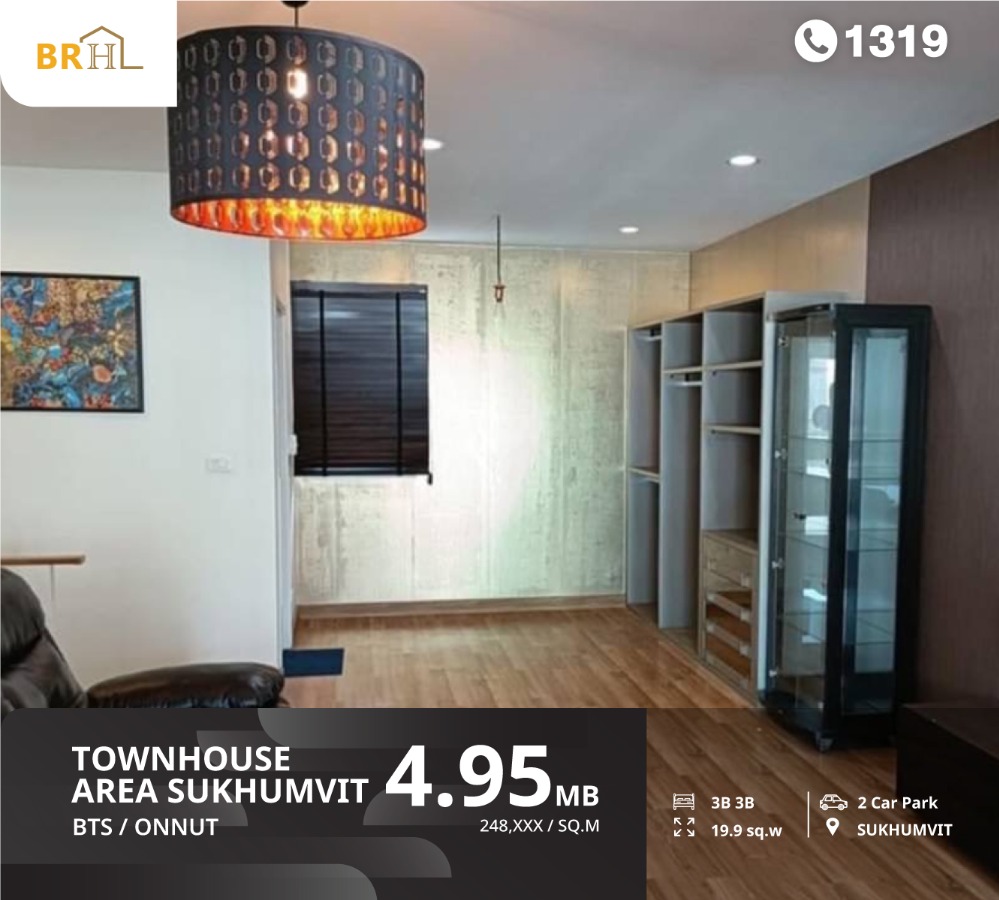 For SaleTownhousePattanakan, Srinakarin : “Townhouse Area Sukhumvit (Mid Sukhumvit)” 3-story townhome, Willet City Village, Soi Phatthanakan 38, 3 bedrooms, 3 bathrooms, 55.00 square meters, fully furnished, parking for 2 cars.