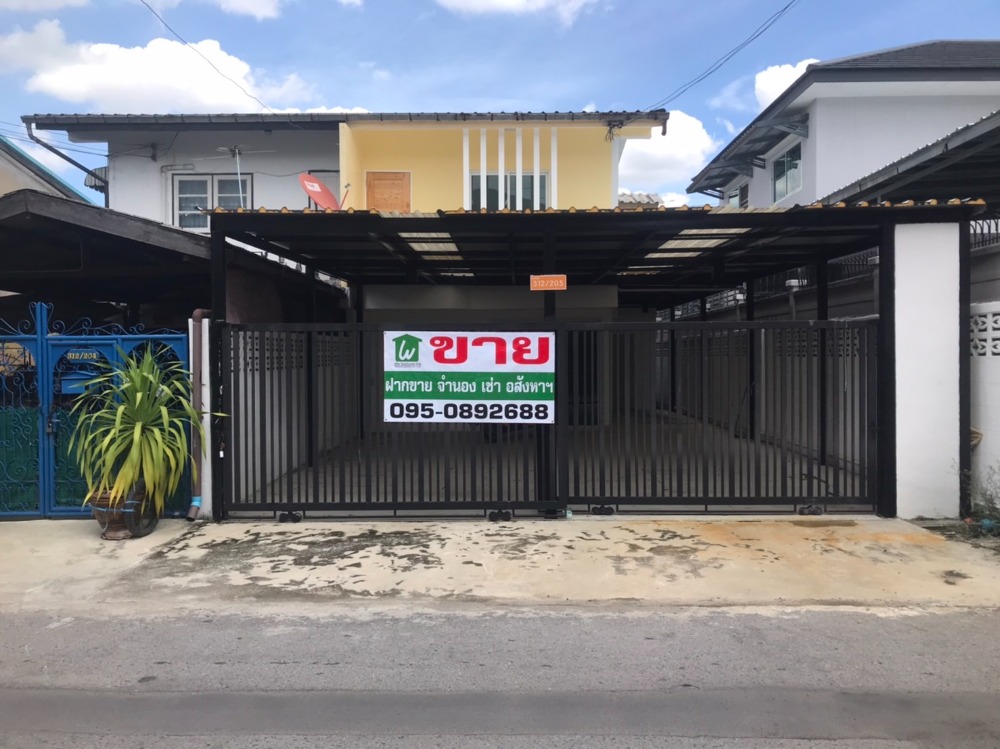 For SaleHouseVipawadee, Don Mueang, Lak Si : Semi-detached house for sale in Sangpaithun Village, Soi Songprapa 14, Don Mueang. Call 095-089-2688.