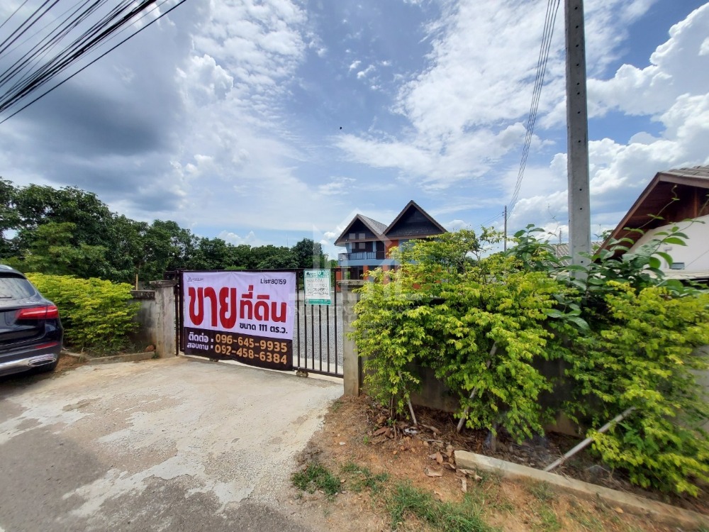 ขายที่ดินลำพูน : 80159-2 - ขายที่ดิน พร้อมสิ่งปลูกสร้าง บ้านสไตล์บ้านสวน เนื้อที่ 3 ไร่ 2 งาน 33.9 ตร.ว. แถมฟรี สวนมะยงชิด ห่างออกไปเพียง ประมาณ 200 เมตร. เนื้อที่ 3 ไร่ 80.6 ตร.ว. อ.เวียงหนองล่อง จังหวัด ลำพูน รวมที่ดินทั้งหมด 6 ไร่ 2 ง